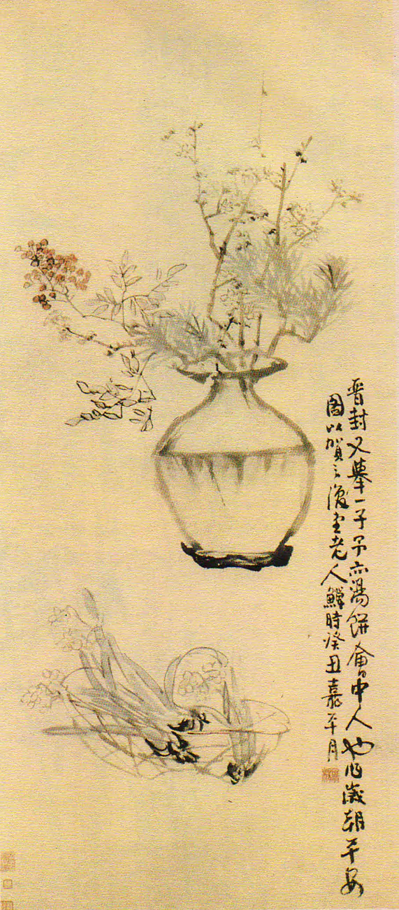 瓶中万象 笔底春风 —— 李鱓《岁朝平安图》评析