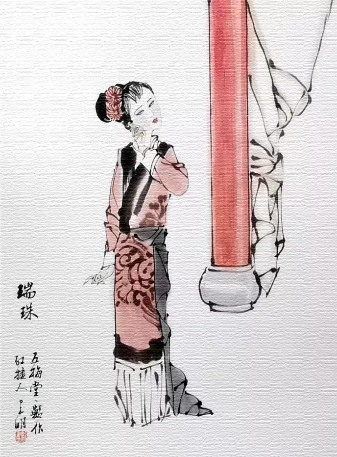 ​缑建明的红柱殉魂・瑞珠 缑建明 字白之 五梅堂主 擅古典写意人物