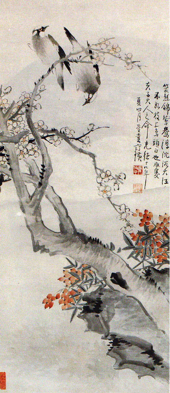 品齐白石《梅花天竹白头鸟图》