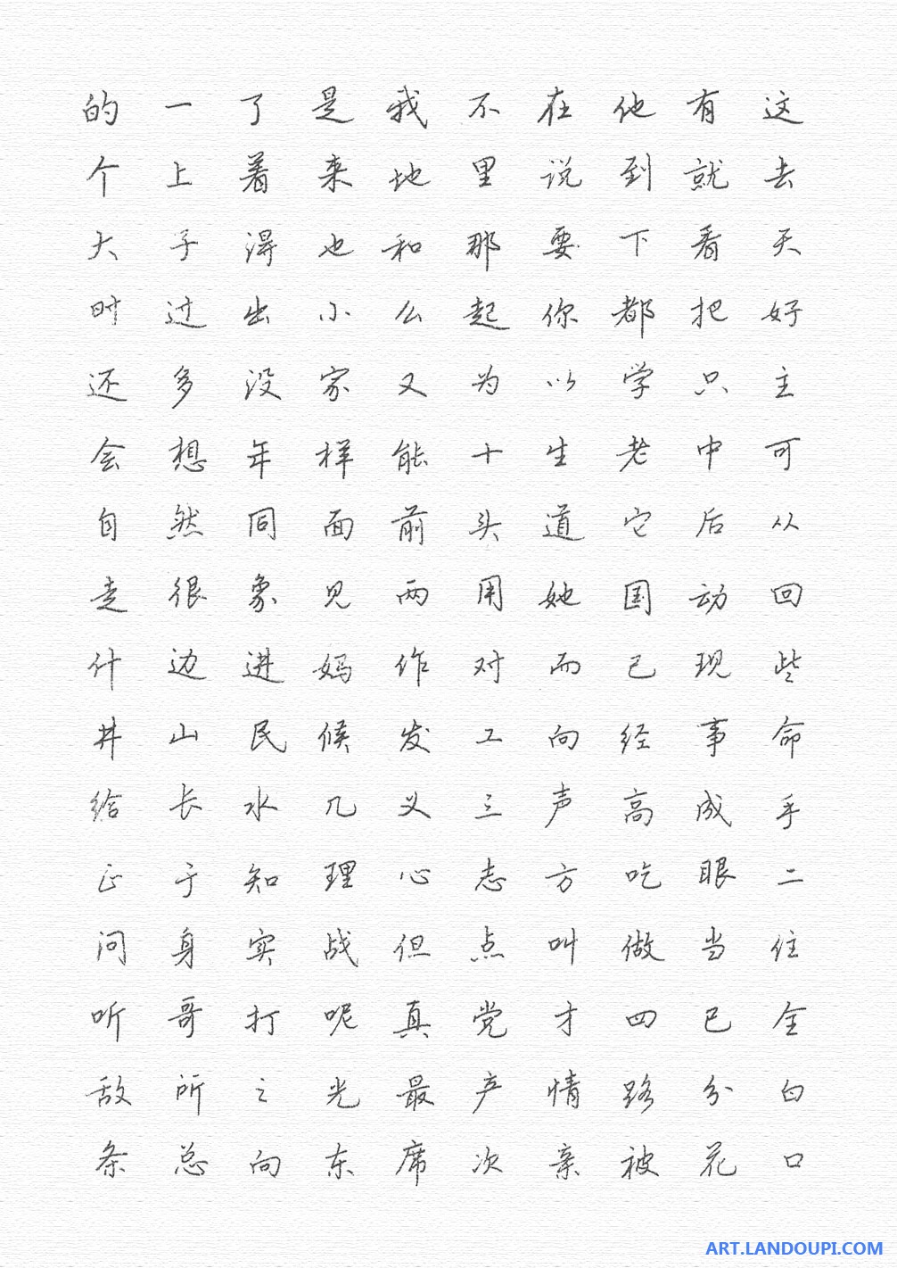 清隽见骨 笔底藏心 —— 读璩文献先生硬笔遗墨
