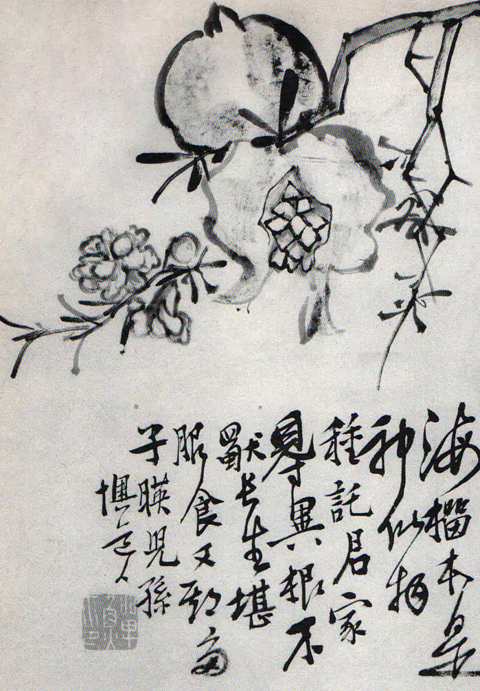 墨里榴影 笔底清欢：纸上的石榴 是一抹清瘦的风骨 也是一腔滚烫的寄寓
