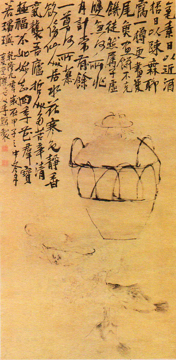 一壶鱼水 复堂闲意 —— 赏李鱓水墨清供