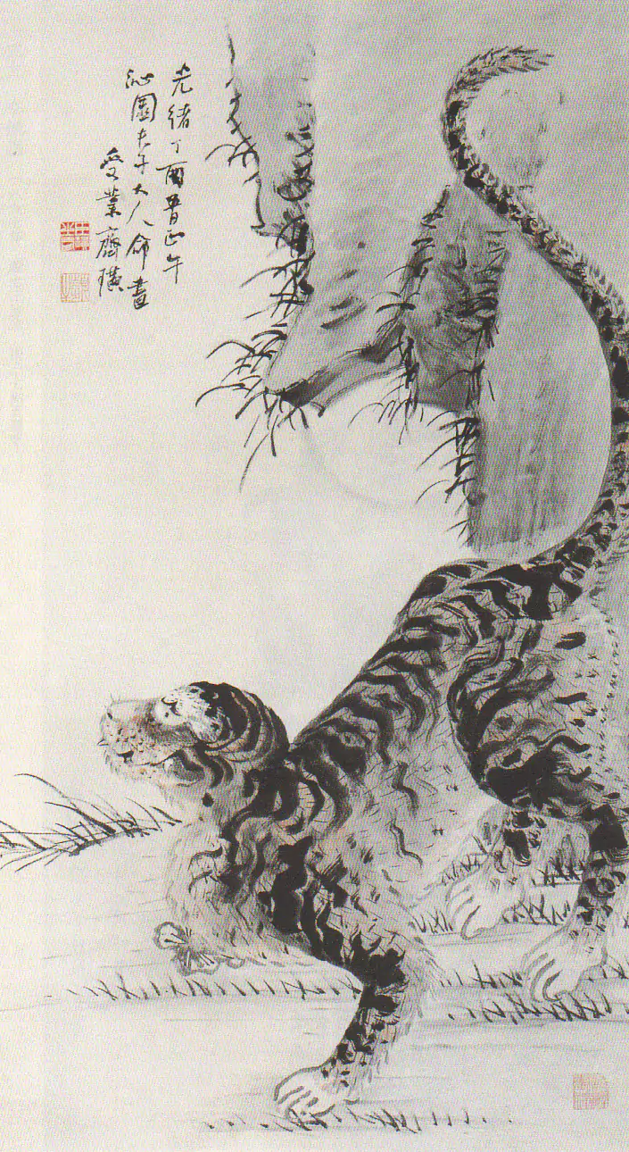 墨虎藏威：这幅《老虎图》是齐白石二十七岁时落笔的作品