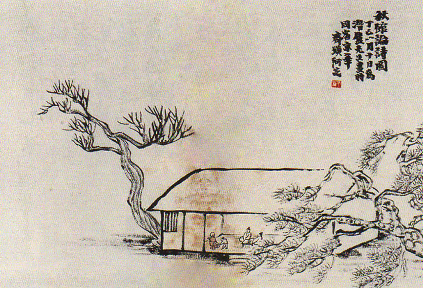 纸上秋窗 一席诗心 —— 读齐白石《秋馆论诗图》