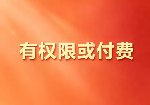 《红鹮与蓝衣女子》是德加早期的作品